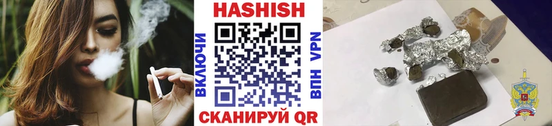 Купить наркотик аптеки Саратов ГАШИШ Альфа ПВП Меф мяу мяу KRAKEN ТОР МАРИХУАНА