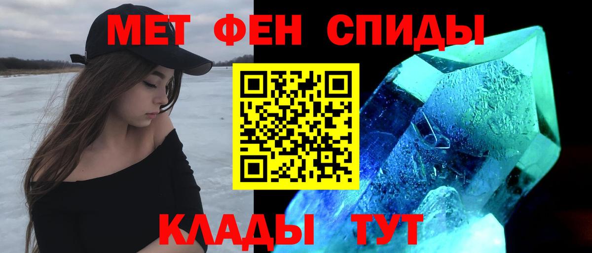 Amphetamine 98% Саратов