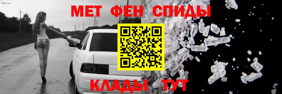 Amphetamine Premium  Вход с VPN  Амфетамин  Саратов 