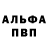 АМФЕТАМИН VHQ Your Polinka