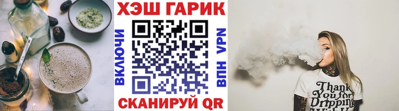 Еда ТГК конопля  Саратов 