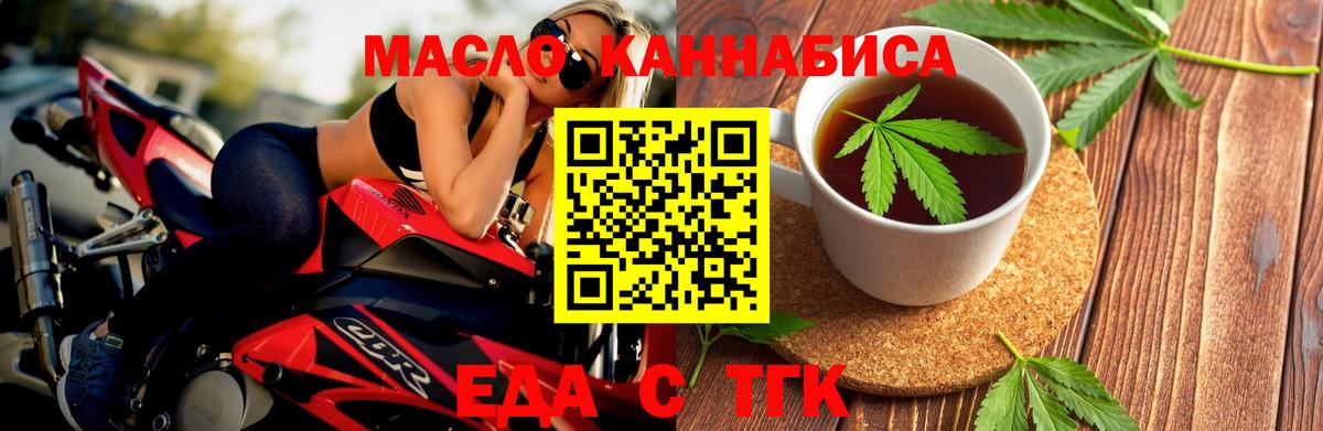 Меф   ГАШ  Cocaine  LSD-25  Alpha-PVP СОЛЬ кристаллы  Саратов  Вход с VPN  Конопля 