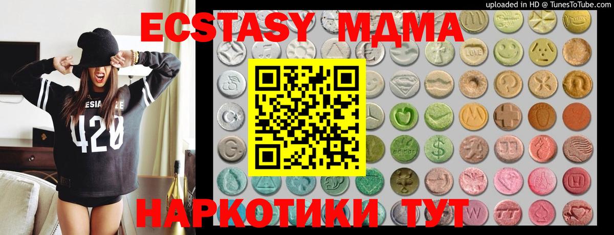 Саратов  Марихуана  Вход с VPN  Меф  Альфа-ПВП  MDMA  Кокаин  ГАШИШ  Канабис 