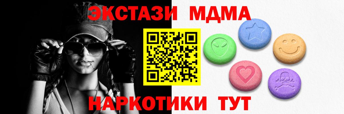 Экстази Дубай Саратов
