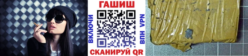 shop формула  Саратов  Гашиш индика сатива 