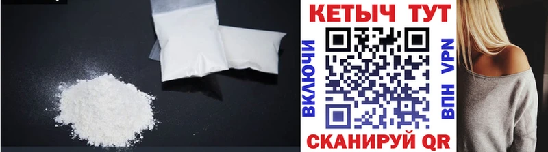 магазин    OMG зеркало  Кетамин ketamine  Саратов 