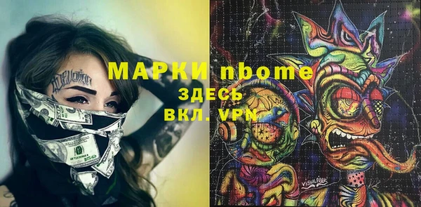 COCAINE Вяземский