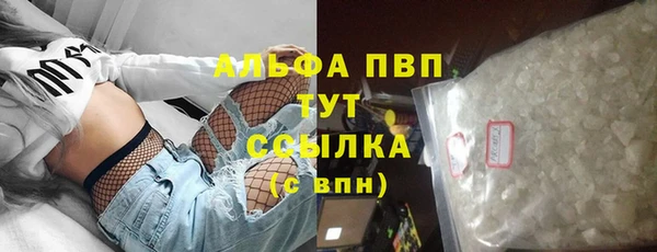 прущая мука Вязники