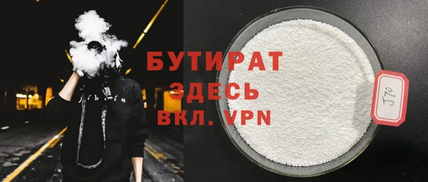 первитин Ладушкин