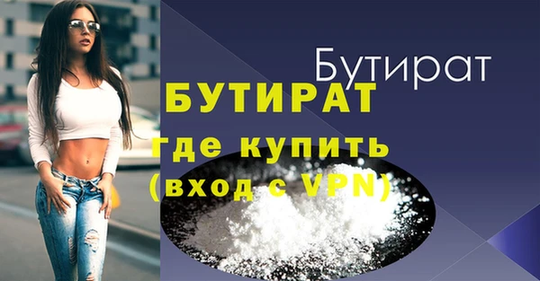 COCAINE Вяземский