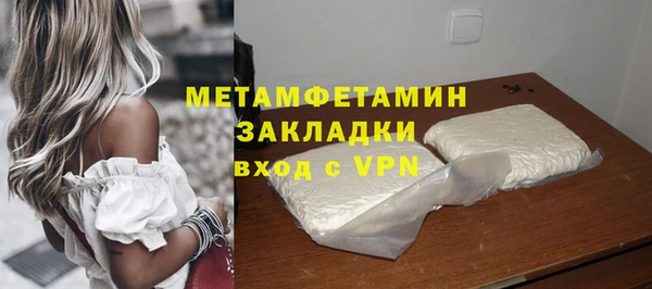 первитин Ладушкин