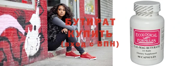 первитин Ладушкин