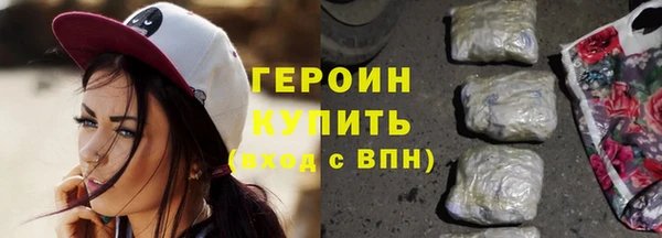 первитин Ладушкин