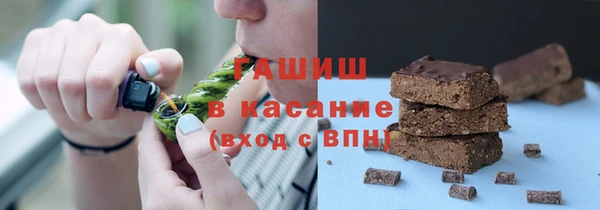 первитин Ладушкин
