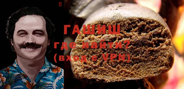 первитин Ладушкин