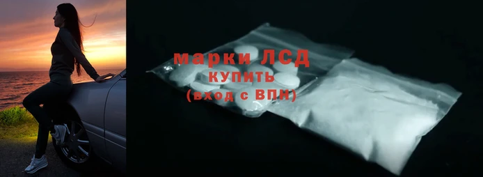 первитин Ладушкин