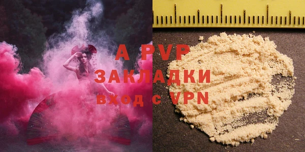 первитин Ладушкин