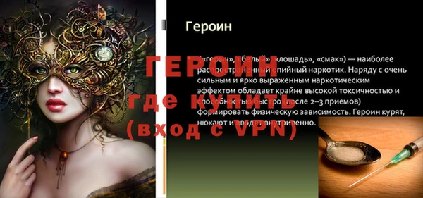 хмурый Лагань