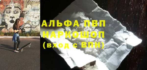 COCAINE Вяземский