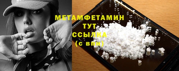первитин Ладушкин