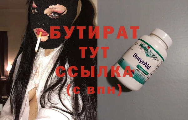 прущая мука Вязники