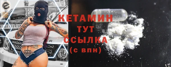 первитин Ладушкин