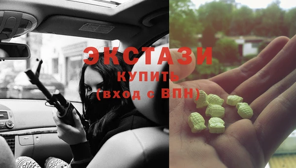 прущие грибы Лабытнанги