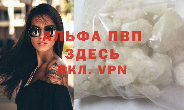 таблы Лихославль