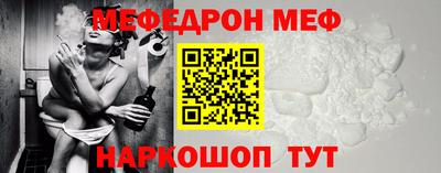 сатива Краснокаменск