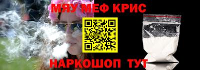 сатива Краснокаменск