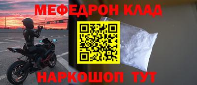 сатива Краснокаменск