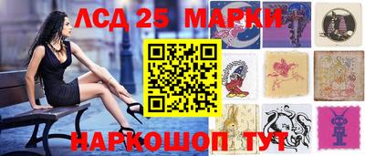 каннабис Краснознаменск