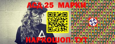 каннабис Краснознаменск