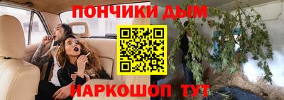 каннабис Краснознаменск
