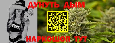 каннабис Краснознаменск