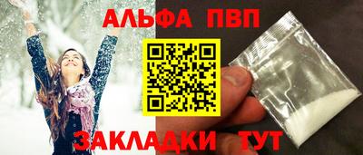 сатива Краснокаменск