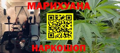 каннабис Краснознаменск