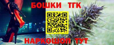 сатива Краснокаменск