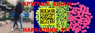 каннабис Краснознаменск