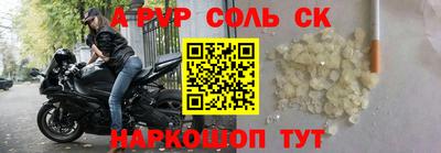 каннабис Краснознаменск