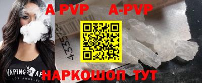 сатива Краснокаменск