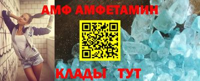 сатива Краснокаменск