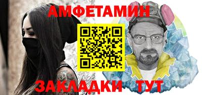 сатива Краснокаменск