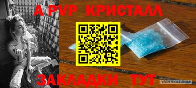 каннабис Краснознаменск