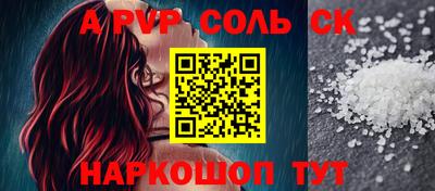 каннабис Краснознаменск