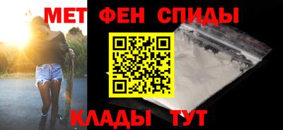 сатива Краснокаменск