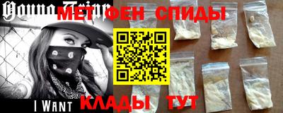 сатива Краснокаменск