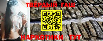 каннабис Краснознаменск