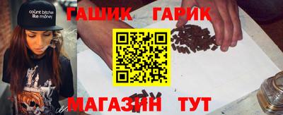 каннабис Краснознаменск