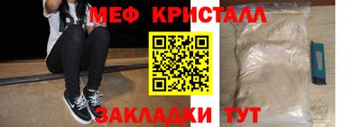 каннабис Краснознаменск